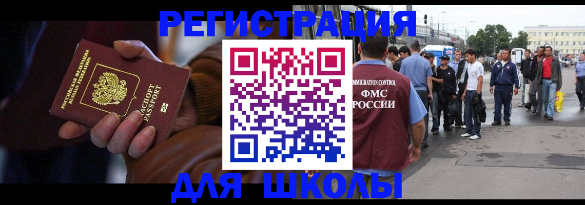 купить прописку в Ржеве